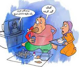 اس ام اس طنز رمضان