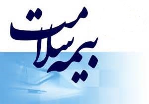 اختصاص بیمه رایگان برای انصراف دهندگان یارانه
