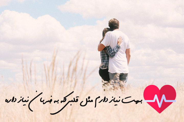 عکس پروفایل رمانتیک