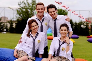 دانلود تیتراژ در انتظار آفتاب