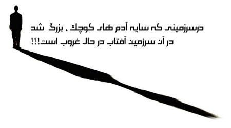 عکس نوشته فلسفی