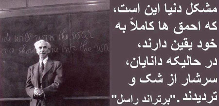 عکس نوشته فلسفی