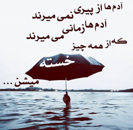 نوشته فلسفی