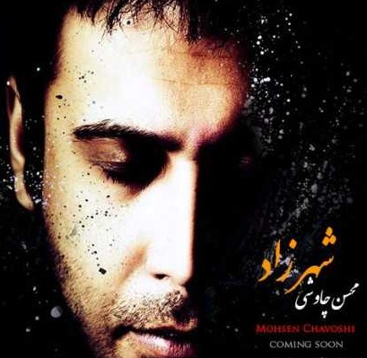 Download serial shahrzad