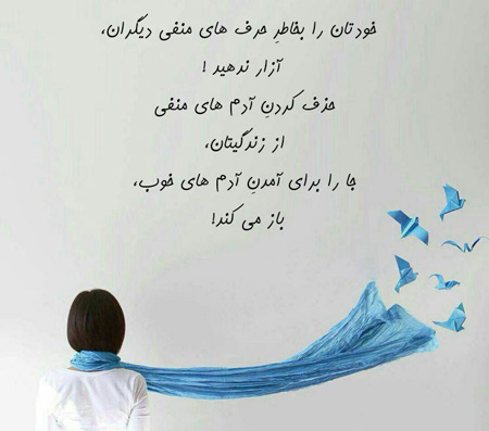 ØªØµÙÛØ± ÙØ±ØªØ¨Ø·