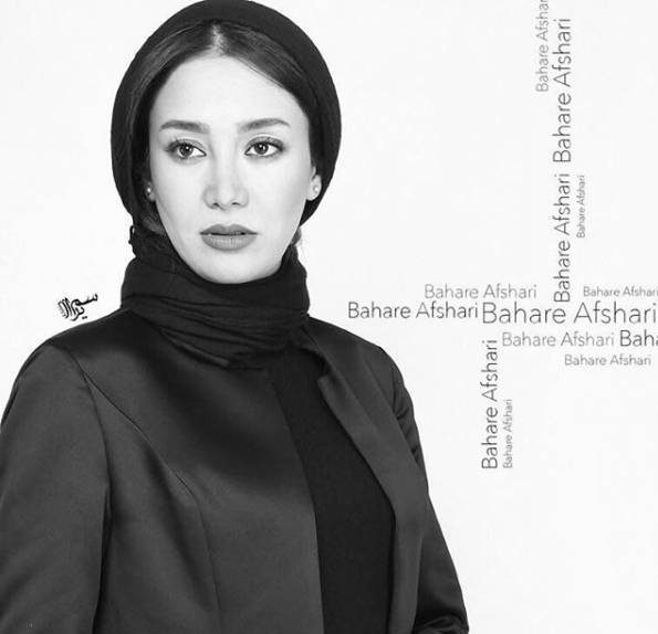 عکس آتلیه ای بازیگران - بهاره افشاری عکس آتلیه ای بازیگران - بهاره افشاری