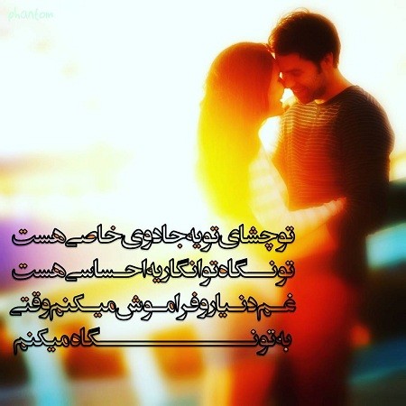 عکس عاشقانه ❤️ | عکس های عاشقانه و احساسی زیبا 2021