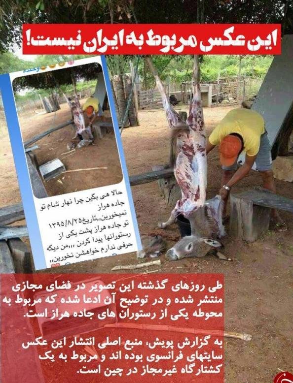 عکس شمال کشور عکس شمال کشور