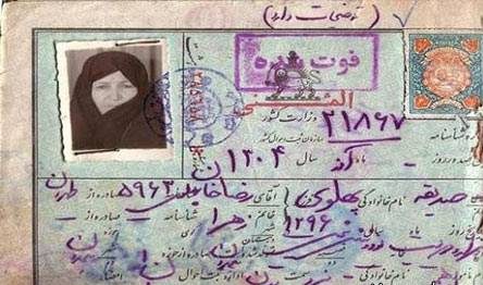 سرنوشت خواهران و برادران محمدرضا پهلوی چه شد؟ + تصاویر