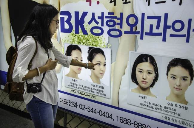 حقایق جالب و بسیار خواندنی در مورد زنان و مردان کره جنوبی