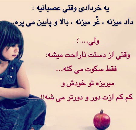 عکس نوشته ماه خرداد ویژه دختران و پسران متولد خرداد ماه + عکس پروفایل خرداد ماهی