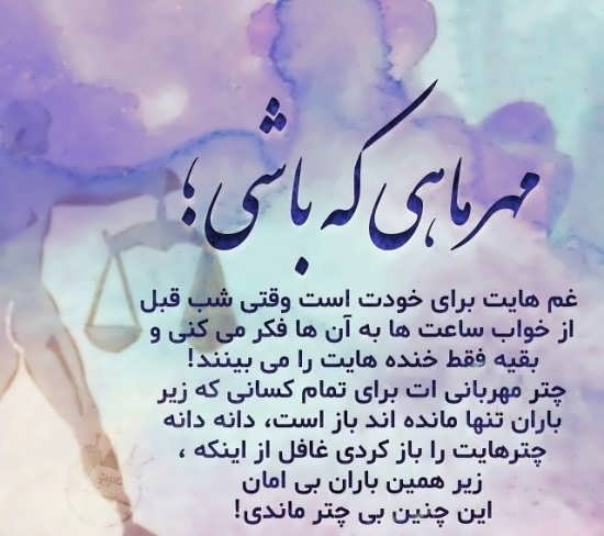 mehr mah 2