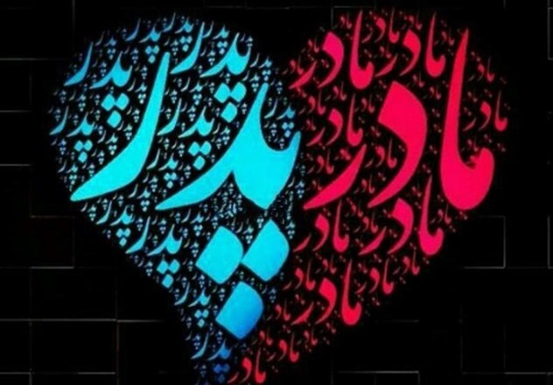 عکس روز پدر