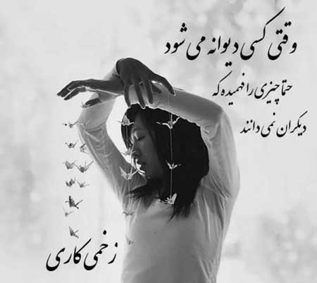 عکس پوفایل خاص