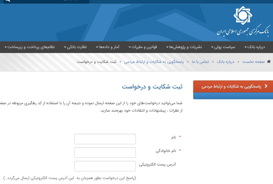 ثبت نام در سامانه نشا ؛ نحوه دریافت ارز دانشجویی از سایت نشا