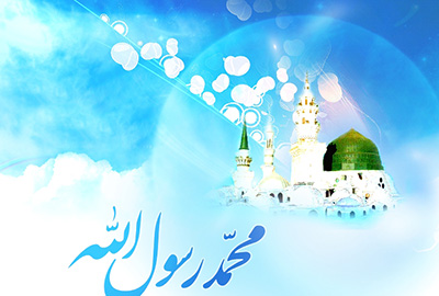 نماز حضرت رسول (ص) نماز حضرت رسول (ص)