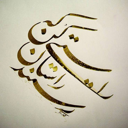 عکس پروفایل صداقت