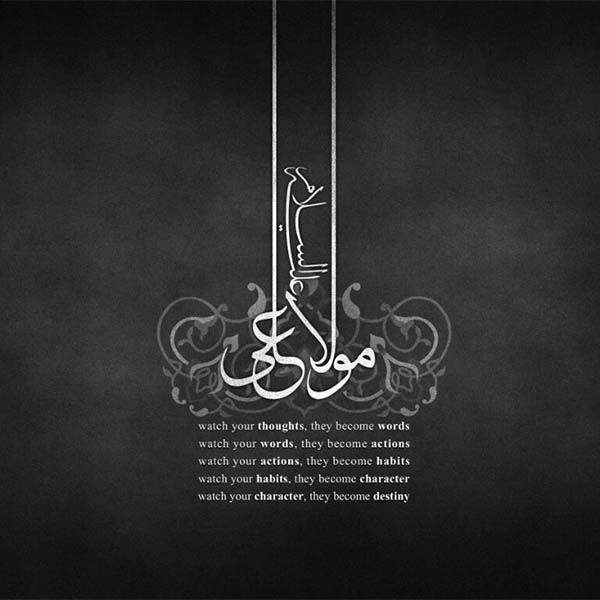 عکس پروفایل حضرت علی (ع) امام اول شیعیان | جملات زیبا از حضرت علی