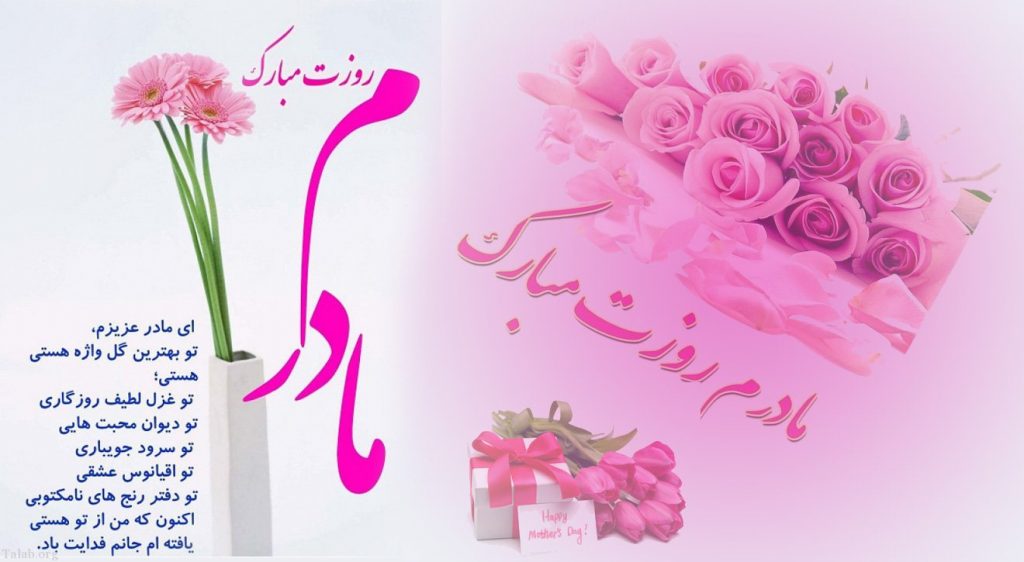 عکس روز زن