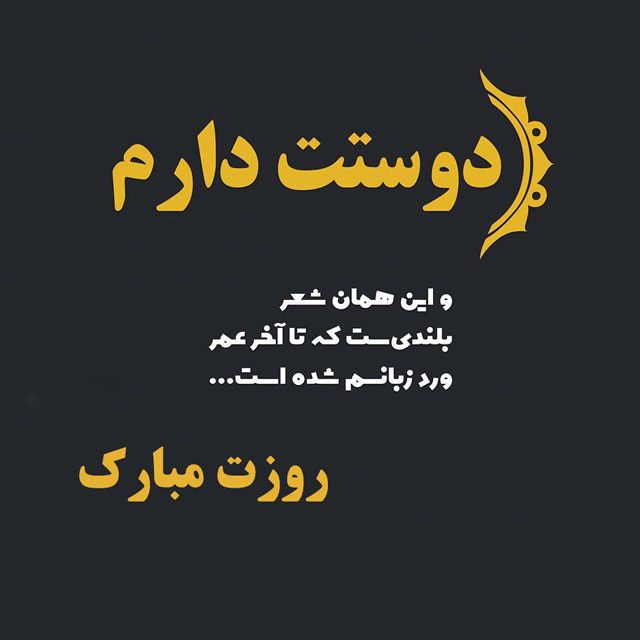 عکس پروفایل روز زن | تصاویر و عکس نوشته های تبریک روز زن