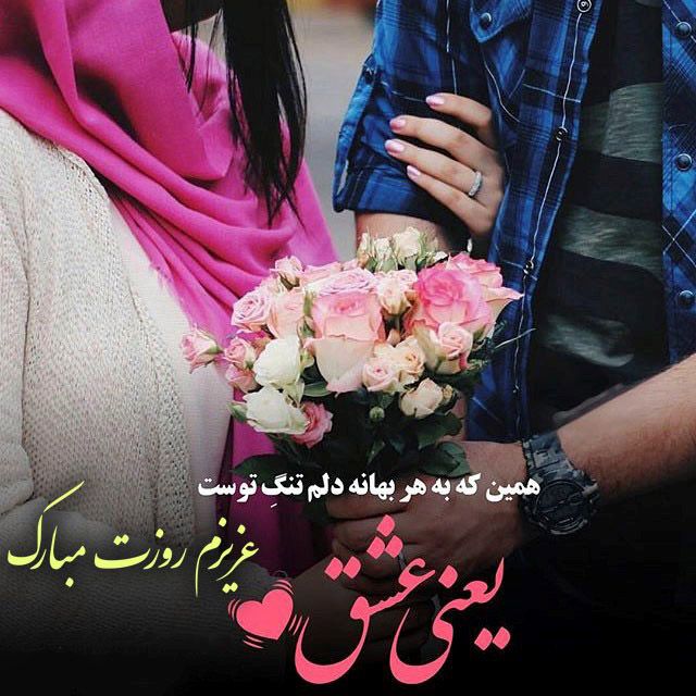 عکس پروفایل روز زن | تصاویر و عکس نوشته های تبریک روز زن