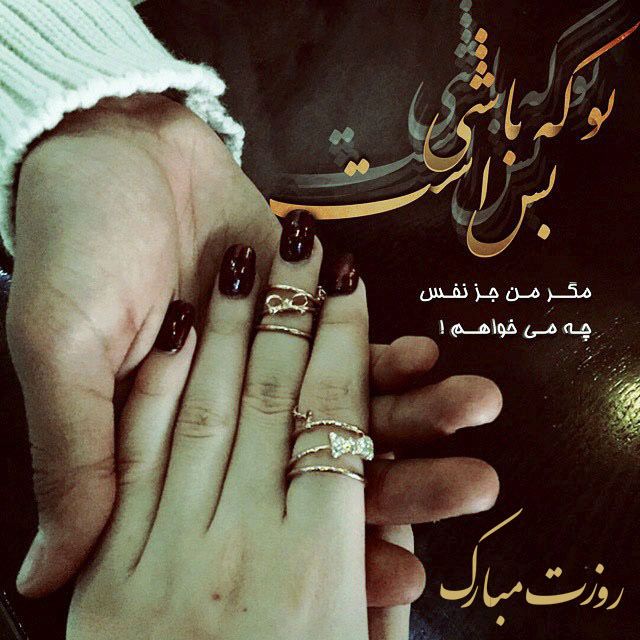 عکس پروفایل روز زن | تصاویر و عکس نوشته های تبریک روز زن