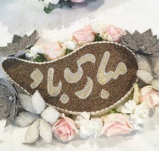 تزیین اسپند سفره عقد تزیین اسپند سفره عقد