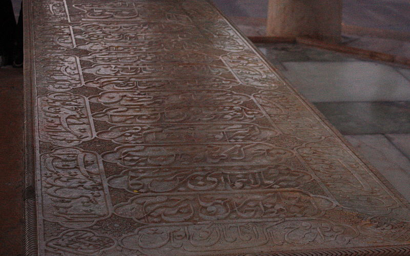 آرامگاه حافظ