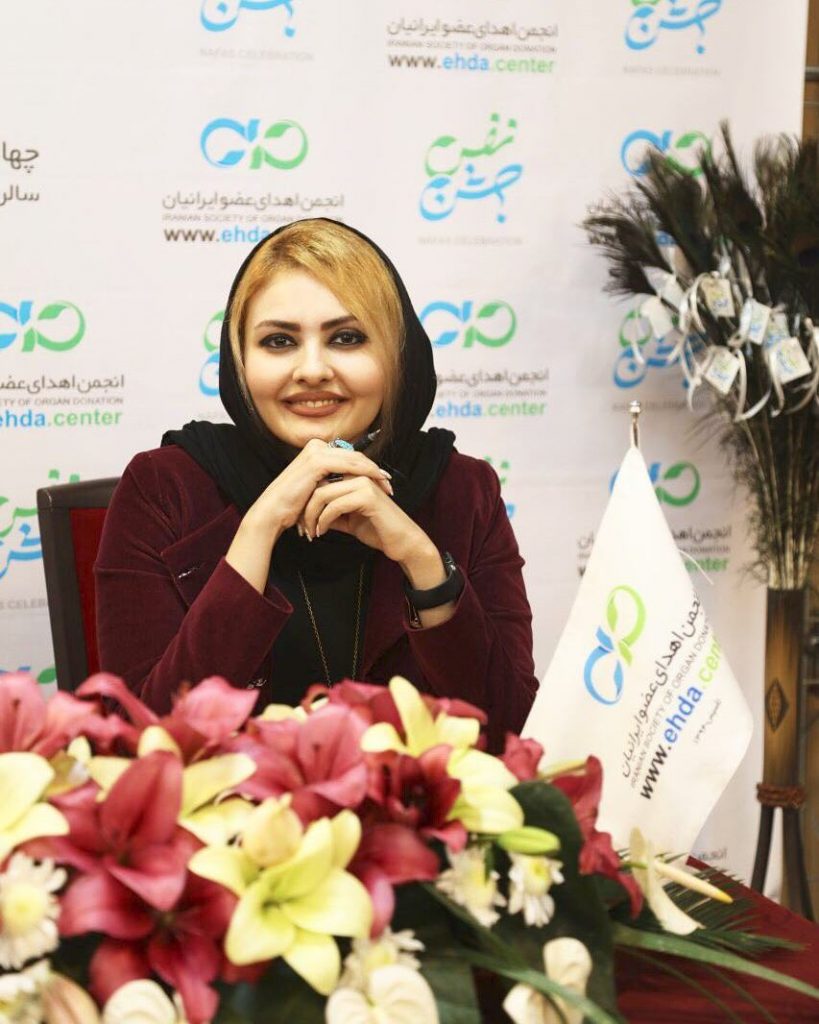 سحر خزائیلی