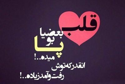 جملات نیش دار و کنایه دار