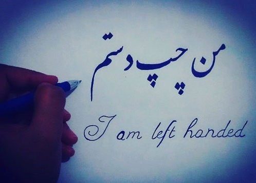 روز جهانی چپ دست ها