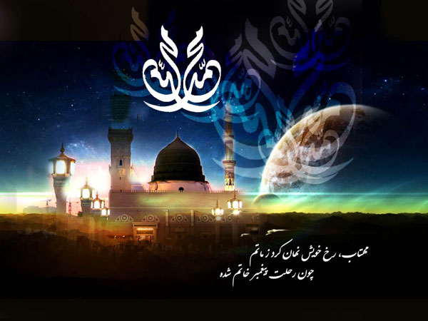عکس پروفایل رحلت پیامبر حضرت محمد (ص) 