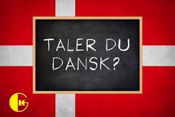 بهترین روش مطالعه زبان دانمارکی