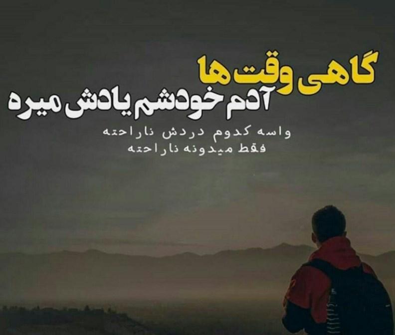 متن احساسی کوتاه 