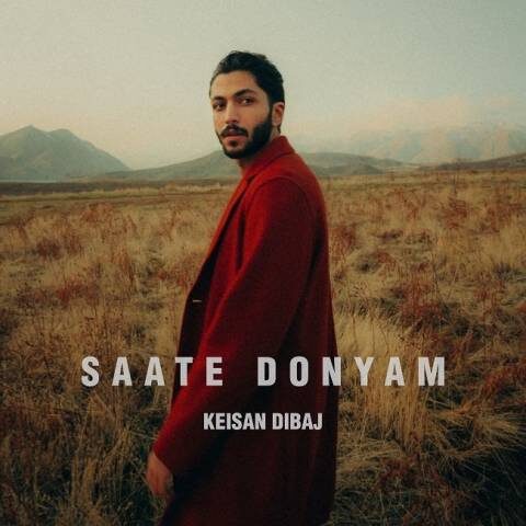 آهنگ های کیسان دیباج از پارسیا موزیک