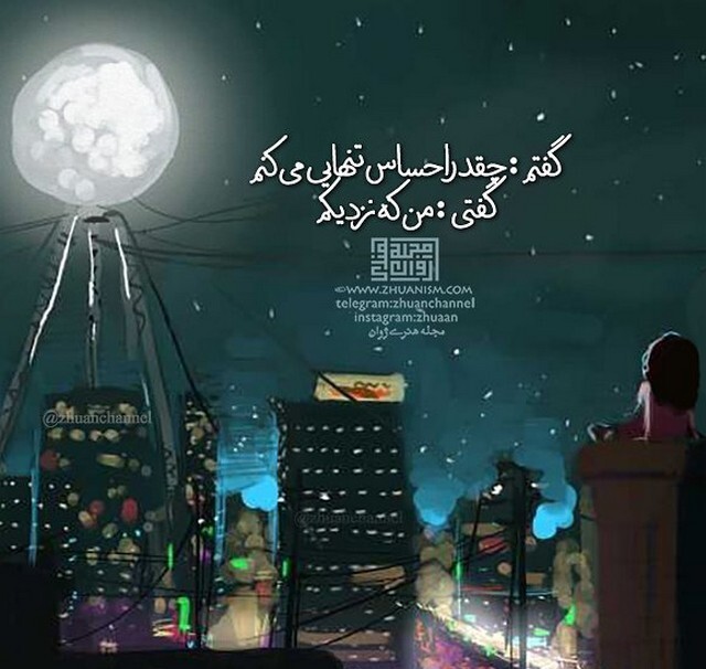 عکس نوشته امید داشتن به خدا 