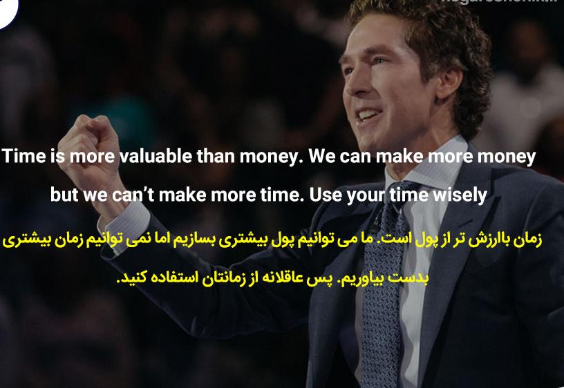 متن انگیزشی انگلیسی