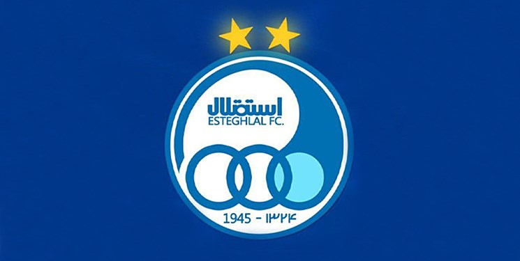 تیم استقلال