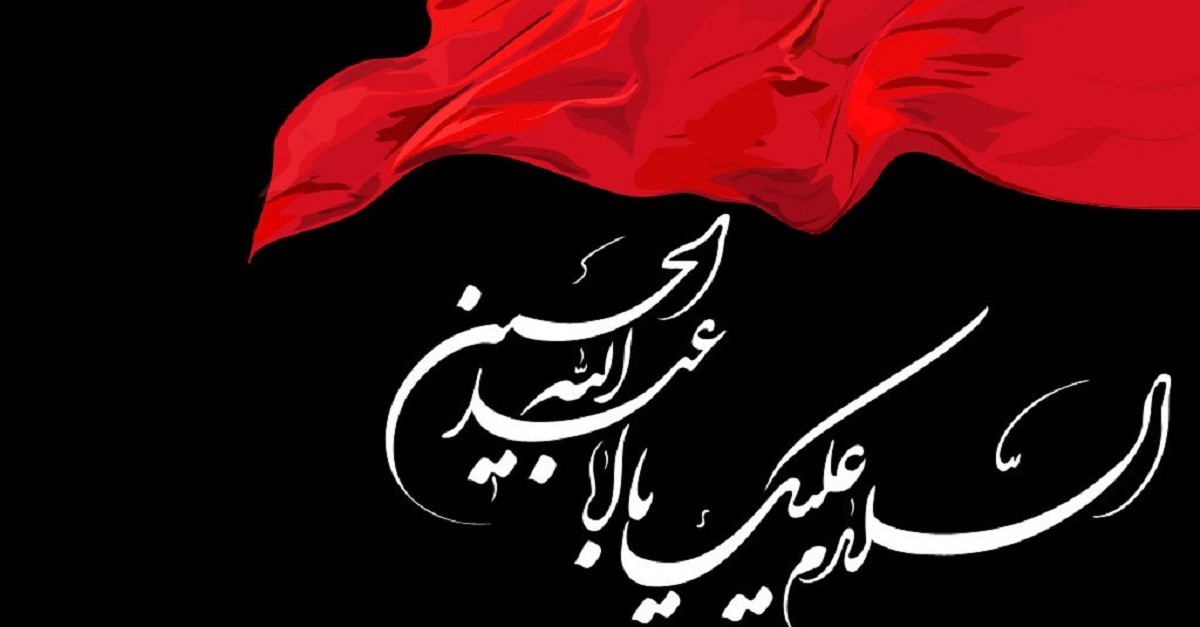 جملات عاشقانه برای امام حسین جملات عاشقانه برای امام حسین