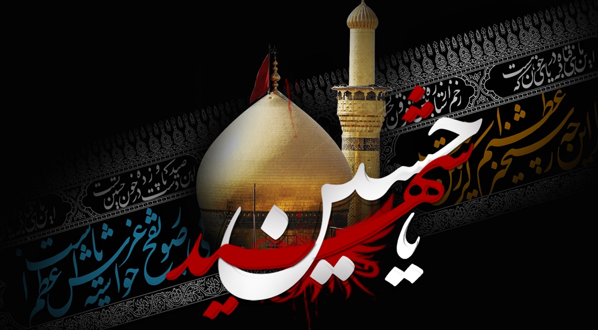 متن مداحی ماه محرم متن مداحی ماه محرم
