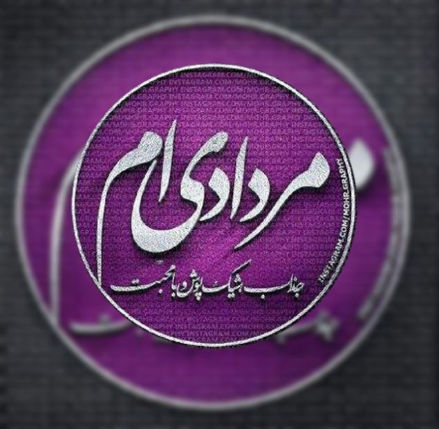 متن تبریک تولد مردادی ها